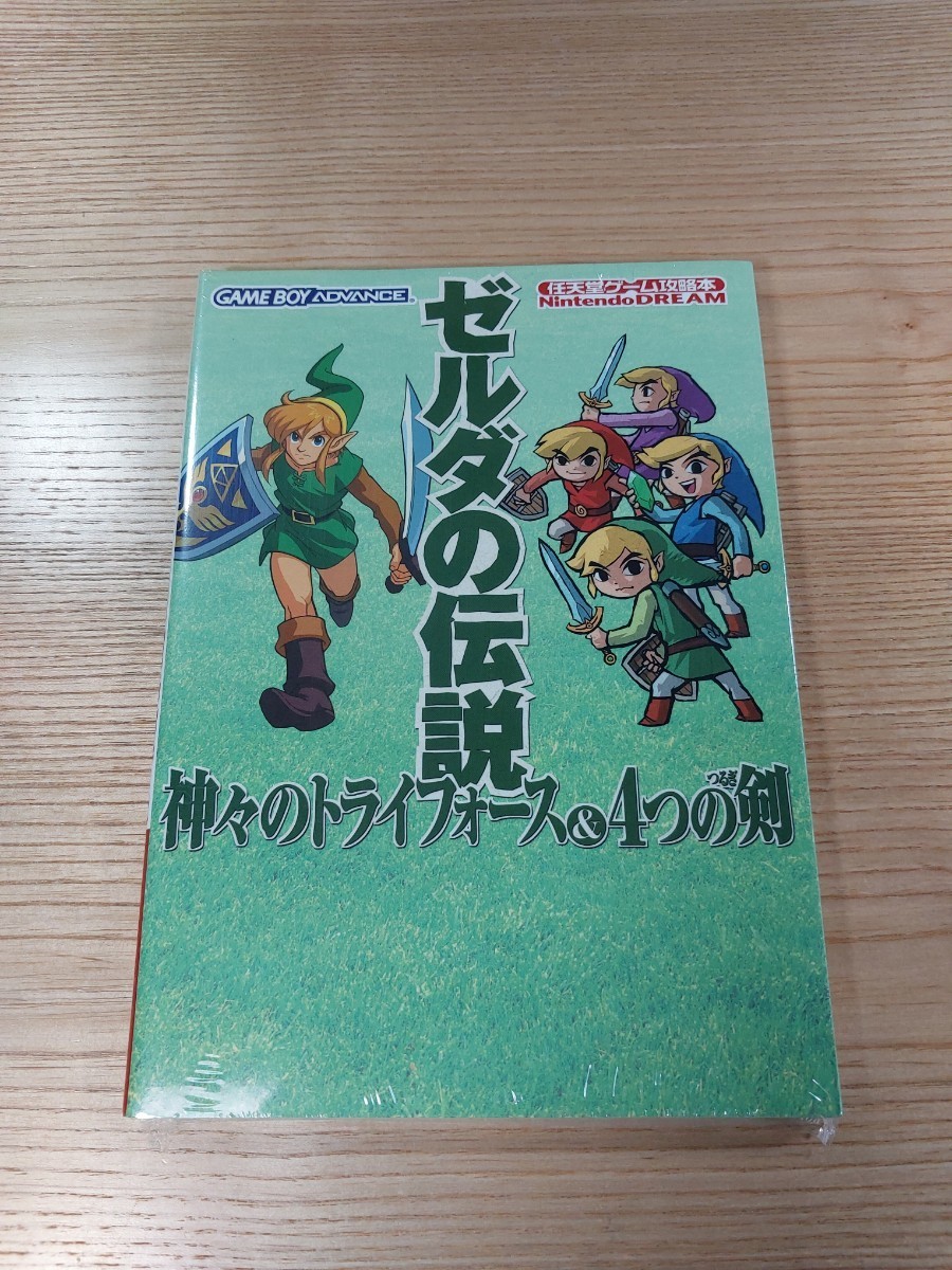 The Legend of Zelda Book GBA Triforce of the Gods & Four Rare Nintendo