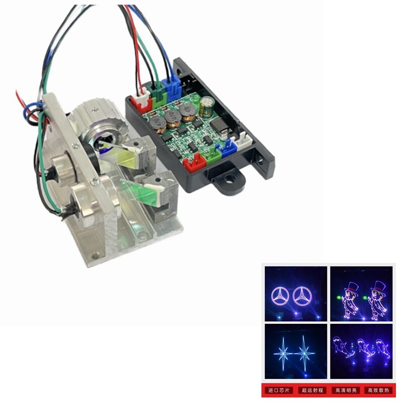 Combined White RGB 200/500mw Laser Module Animation Stage Lighting Full Color