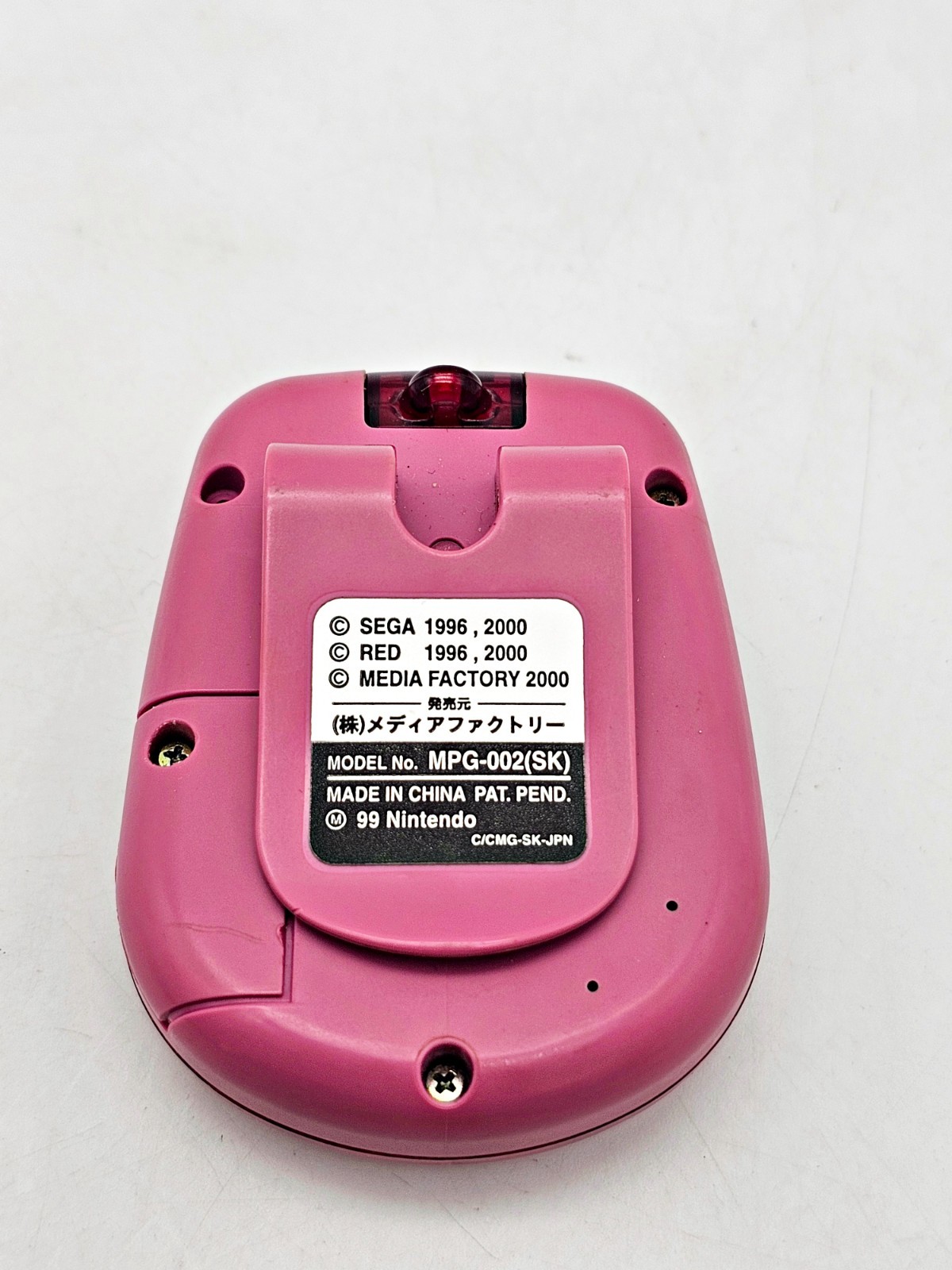 Nintendo Pocket Sakura Pedometer