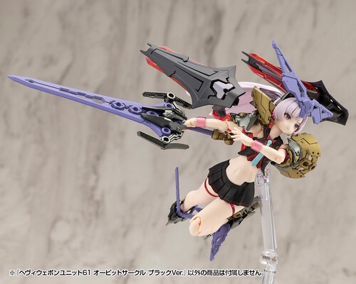 Kotobukiya - MSG - Heavy Weapon Unit61 Orbit Circle Black Version Model Kit [New