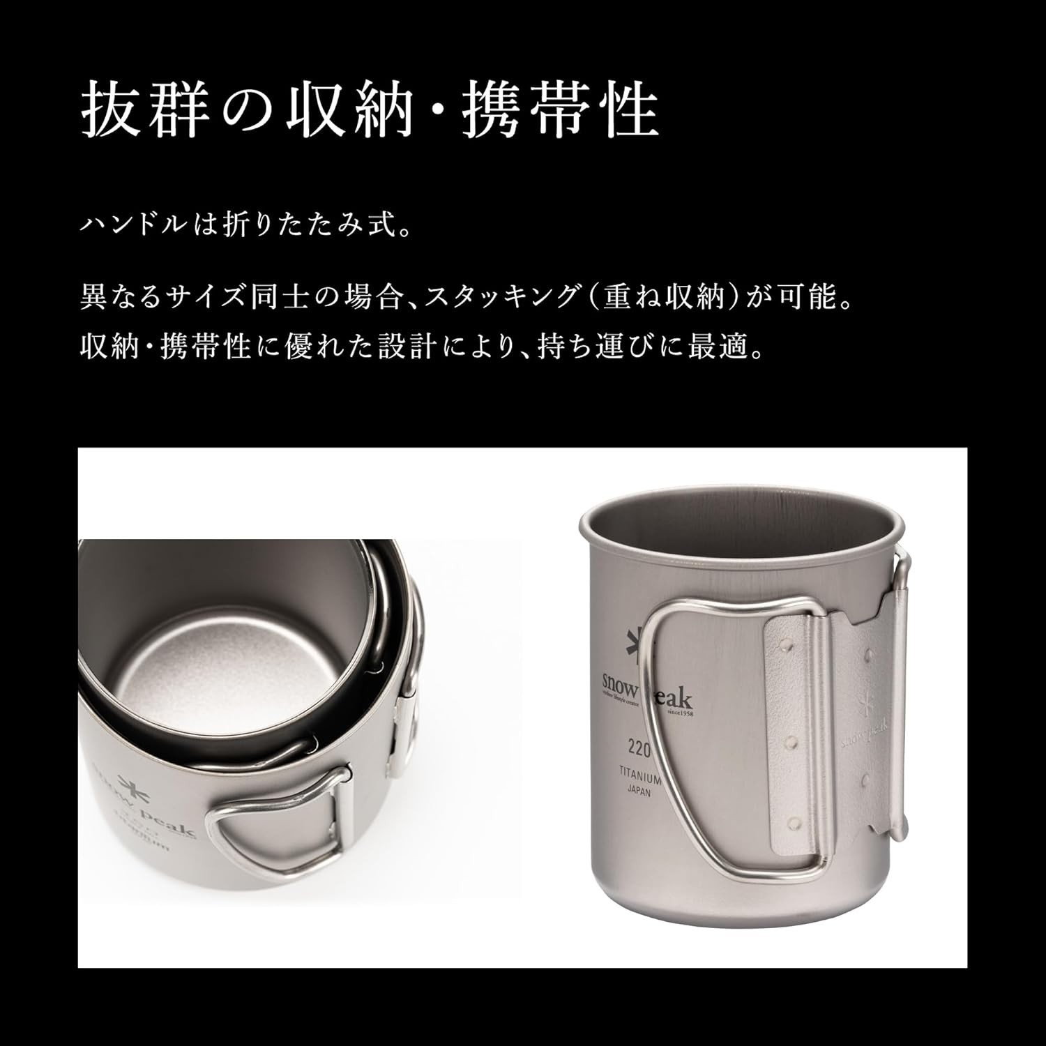 snow peak Titanium Single Mug 220 MG-141 220ml Japan