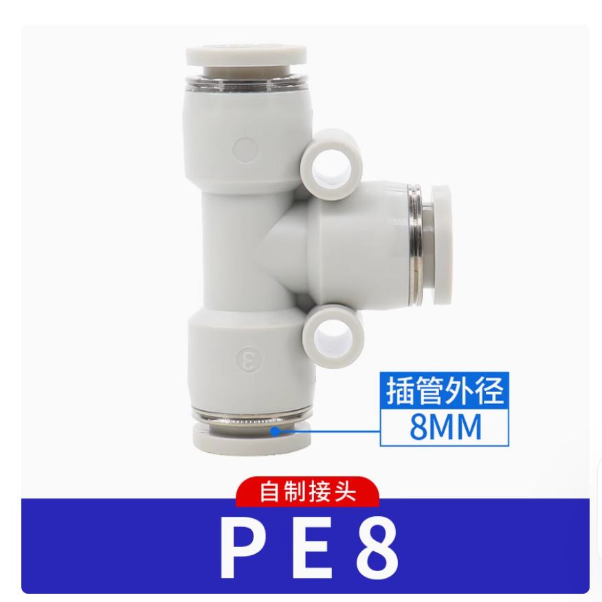 10PC NEW AirTac Pneumatic quick coupling PE8 #LL