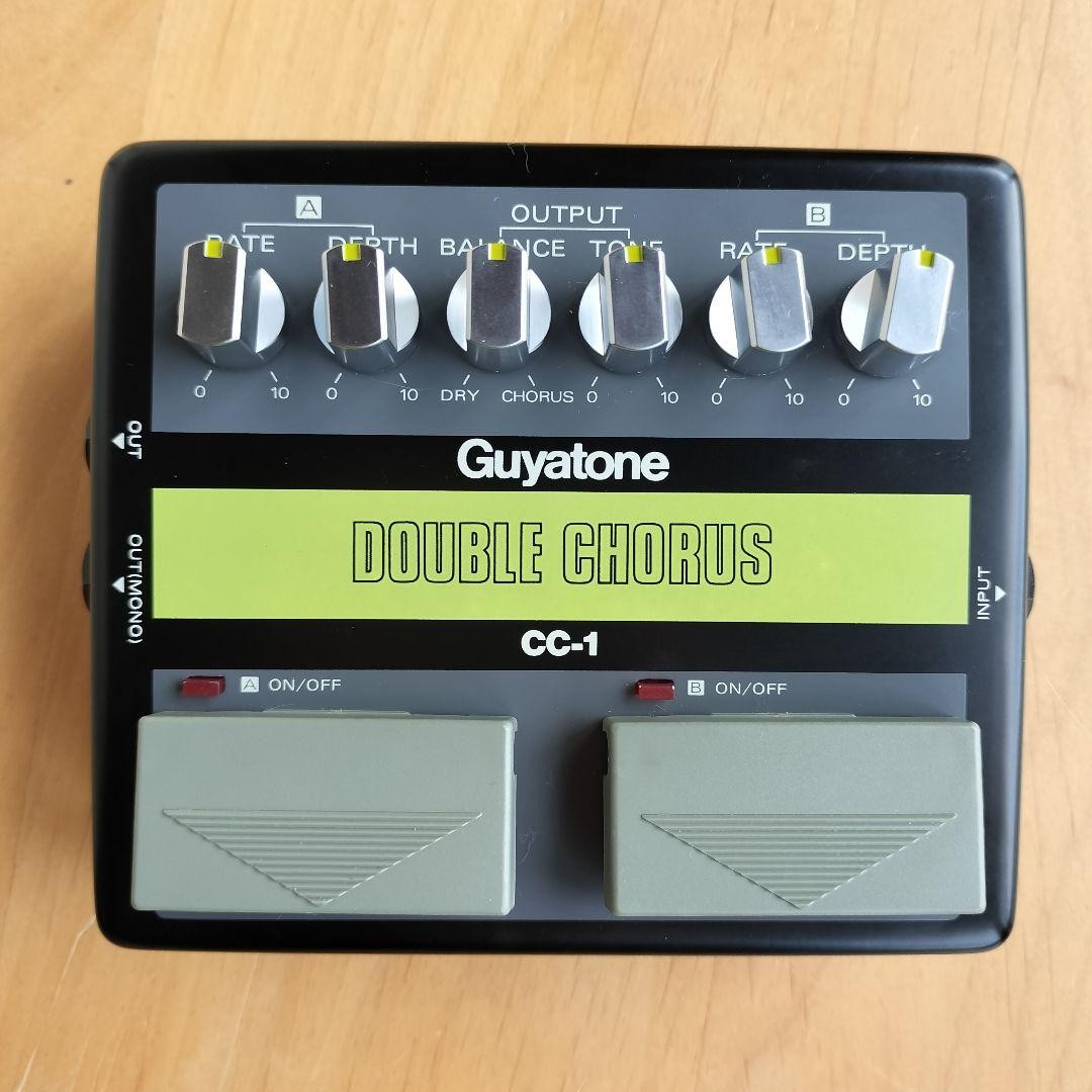 Guyatone CC-1 Double Chorus Guitar Effect Pedal Japan Parts Repair Junk