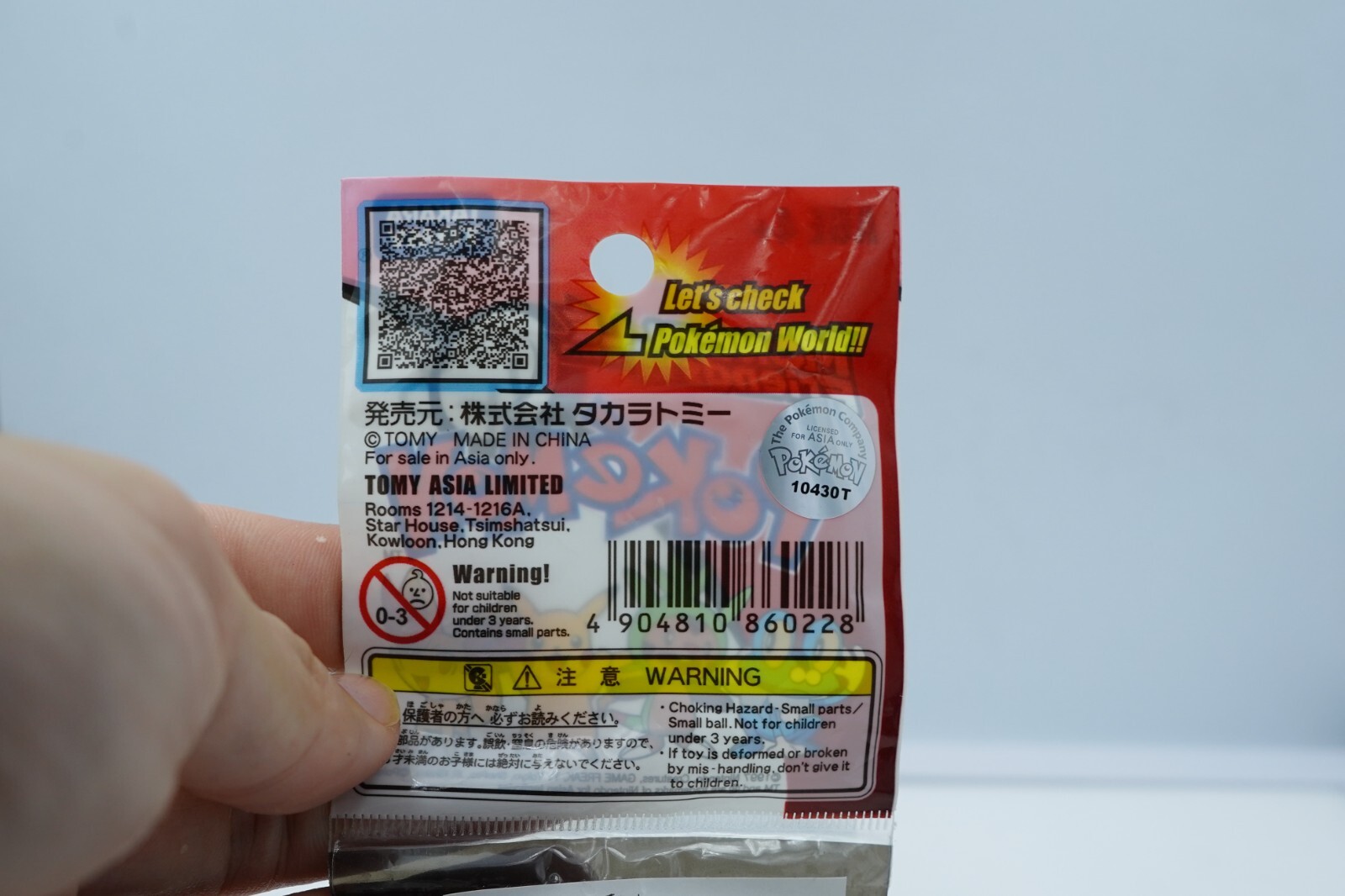 RARE Banette Tomy Moncolle-Ex *new sealed* Figure CGTSJ Pokemon Vintage