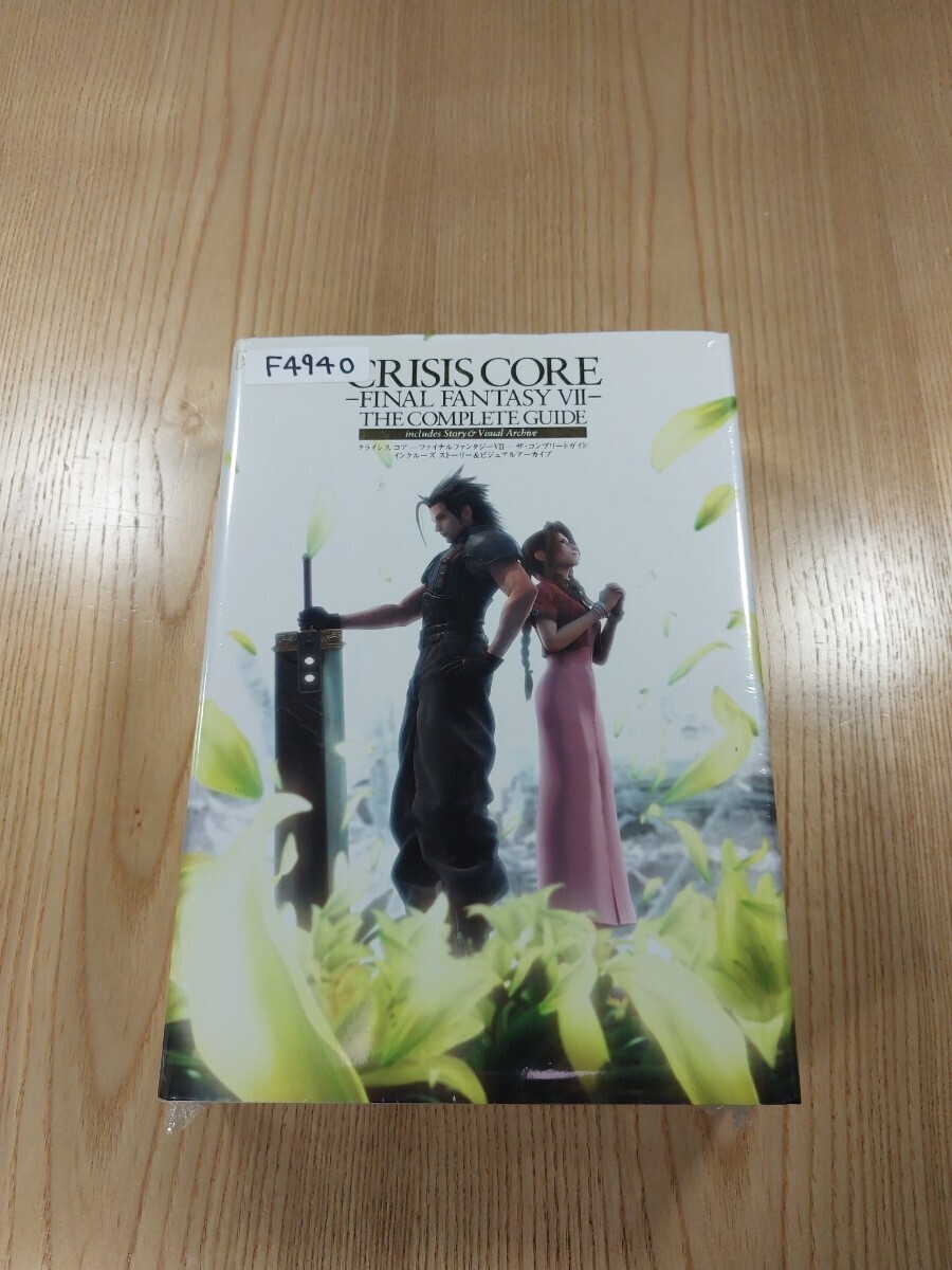 Final Fantasy VII Crisis Core Complete Guide PSP Book Free Shipping