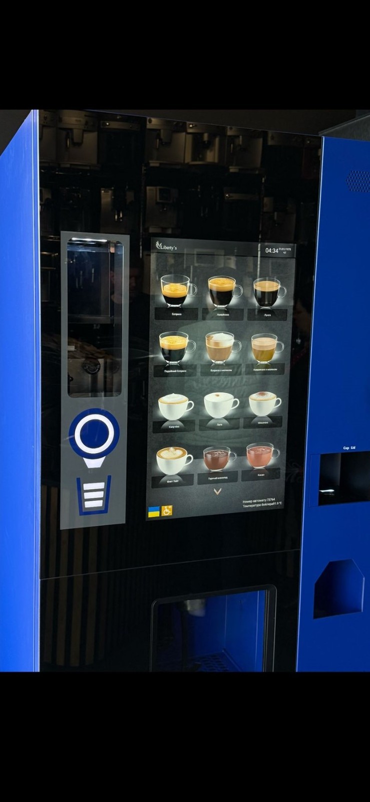 Automatic Coffee Vending Machine JL300 Bean to Cup Espresso Commercial Use