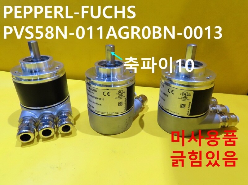 [New Other] PEPPERL-FUCHS / PVS58N-011AGR0BN-0013 / ENCODER, 1pcs