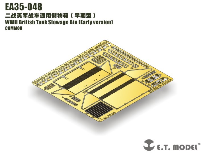 ETModel 1/35 EA35-048 WWII British Tank Stowage Bin(Early)Detail Up part COMMON