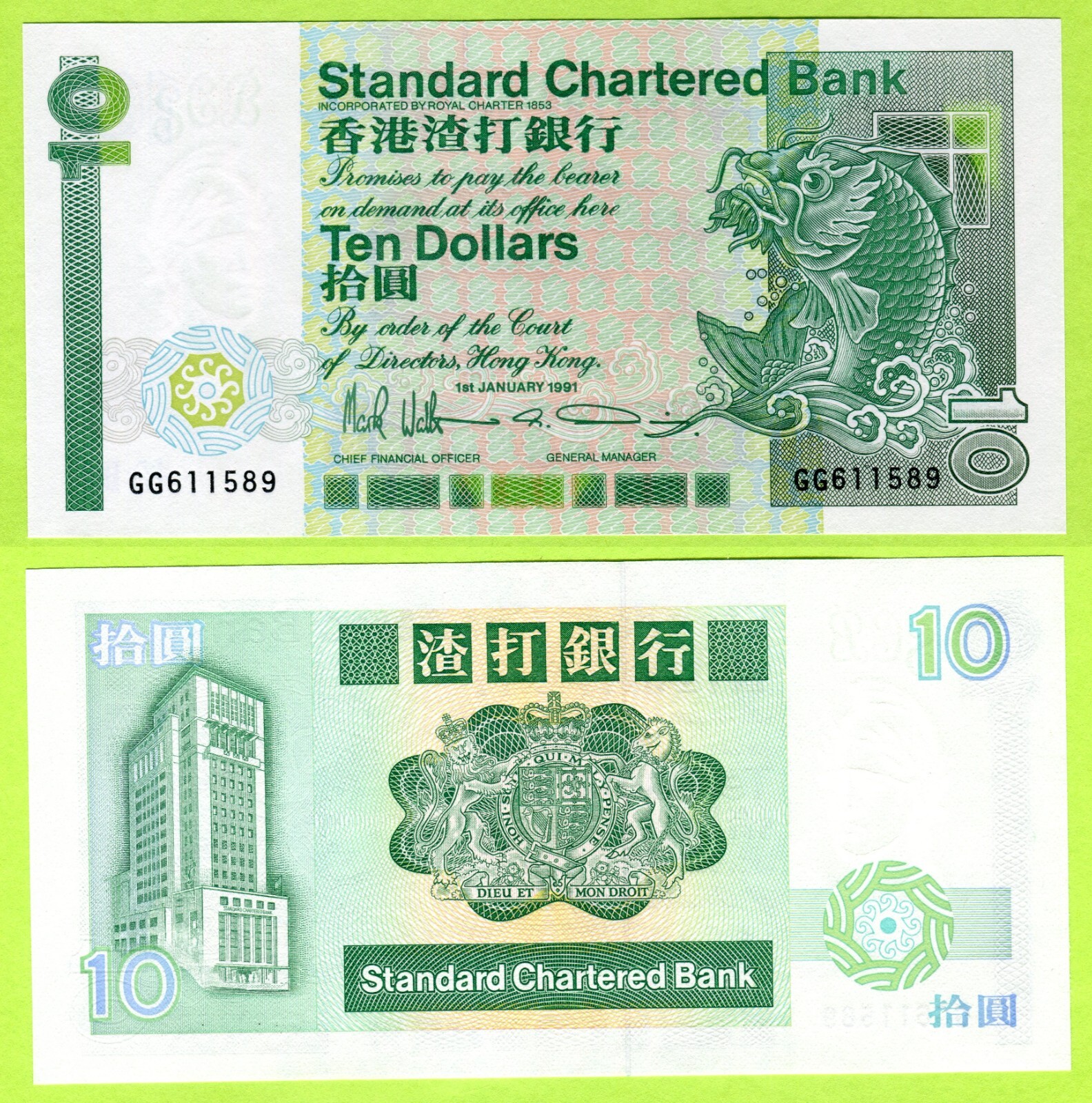 Hong Kong (SCB) 10 Dollars 1991 P278d UNC