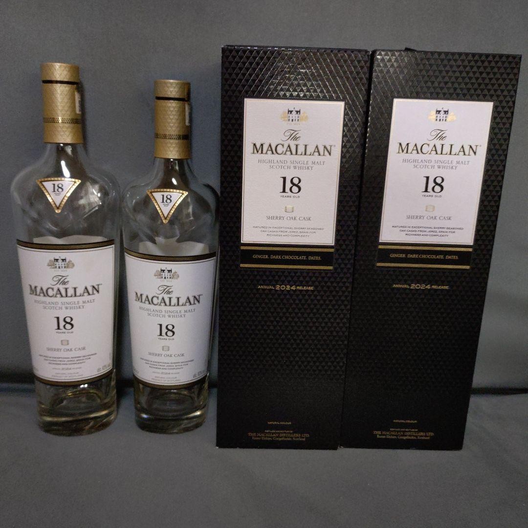 Macallan 18 Year 700ml Empty Bottles & Boxes Set of 2 Japan Uncleaned Vintage