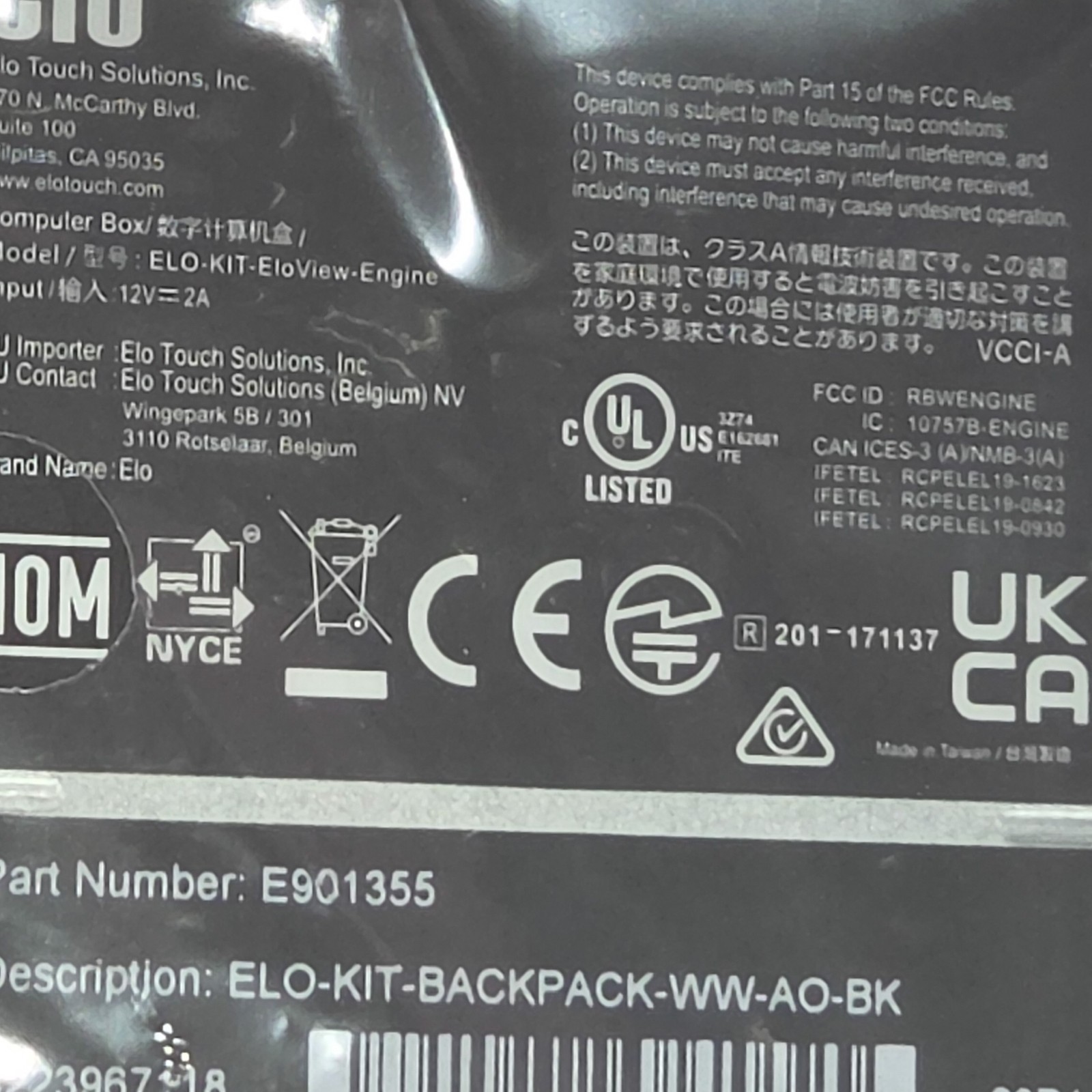 Elo EloView Engine E901355 Android Computer Box Kit w/ Power Adapter Tested