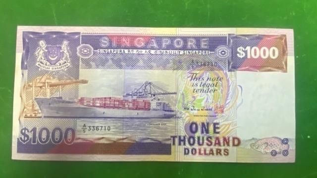 Singapore P.25b 1000 Dollars (1984) XF+
