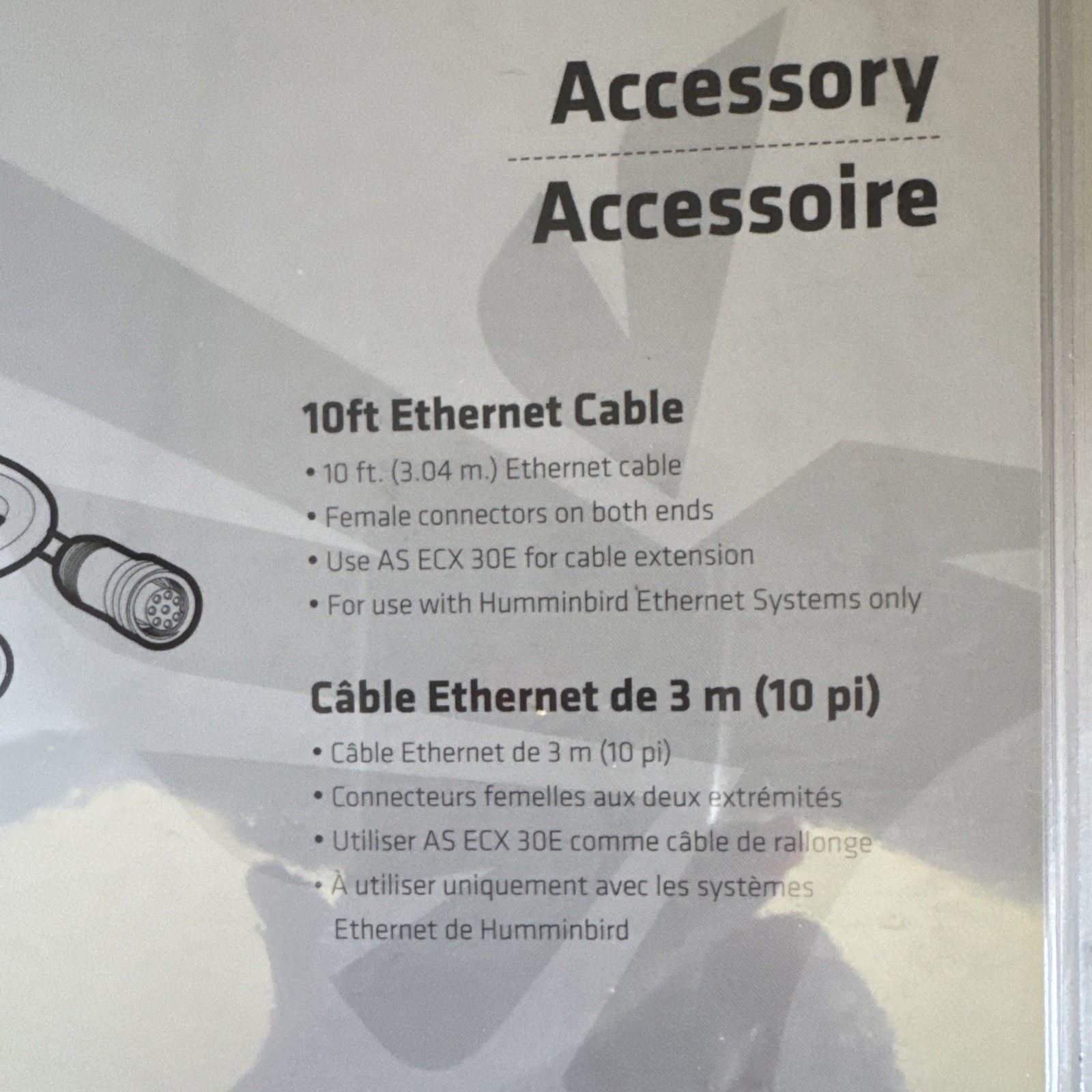 HUMMINBIRD AS EC 10E 720073-2 (10') ETHERNET CABLE ACCESSORY NIP