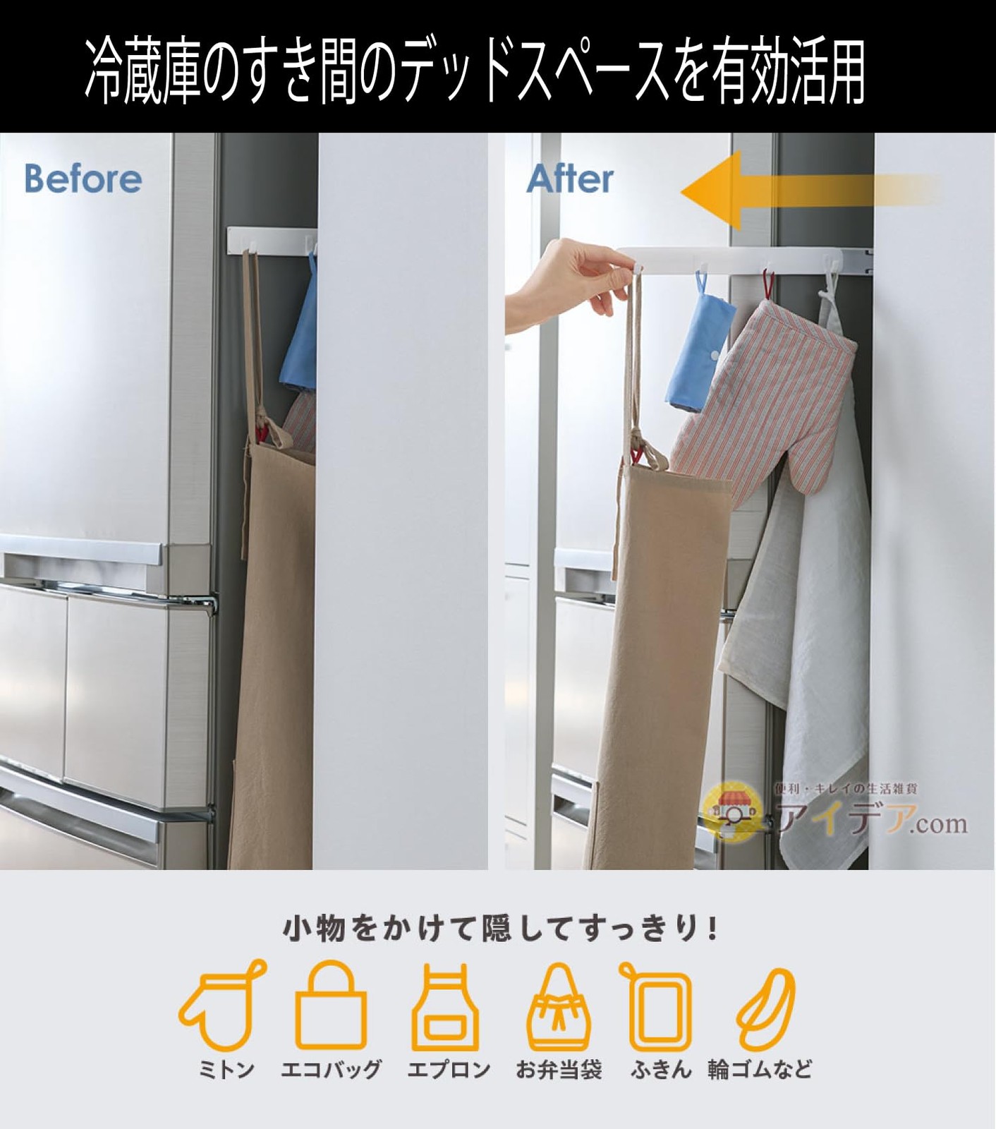 Cogit Magnetic, Tool-Free Gap Sliding 4-Hook Puller