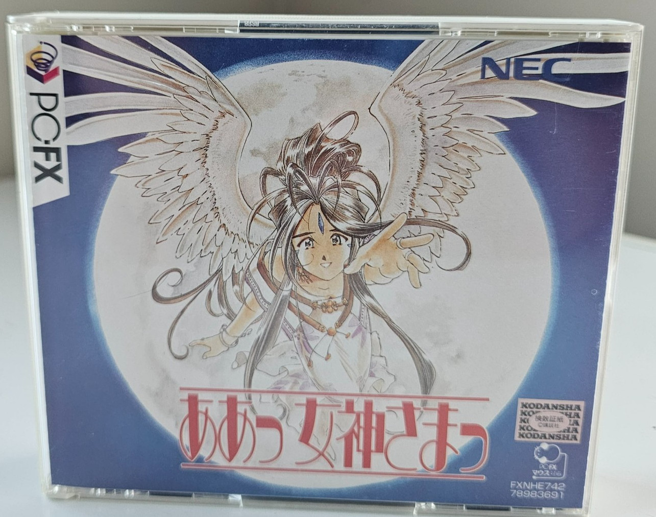 AH! MEGAMI SAMA Oh My Goddess NEC PC-FX Case Only No Game