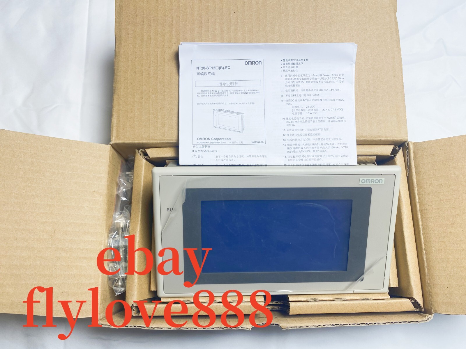 OMRON NT20-ST121-EC touch screen brand new