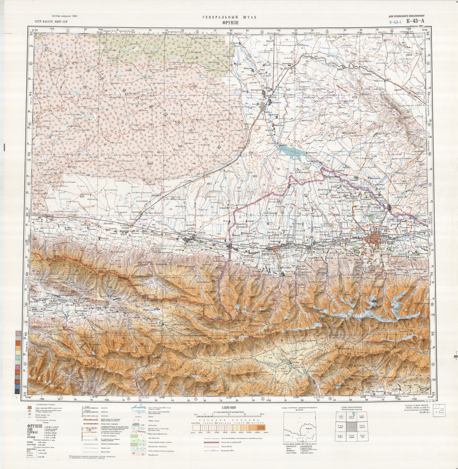 Russian Soviet Military Topographic Map - FRUNZE/ BISHKEK (Kyrgyzstan), ed.1988