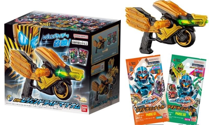 Kamen Rider Gotchard DX Legend Ride Magnum Bandai Kamen Rider Legend