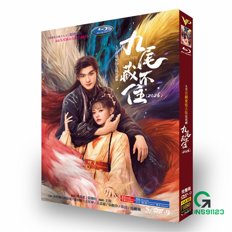 Eternal love the the fox Love Drama DVD Free Region English Chinese Subtitle New