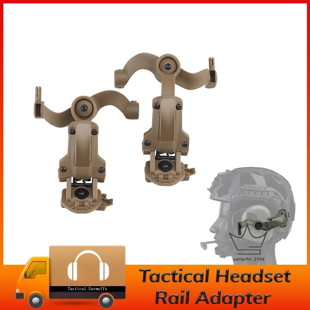 ARC Helmet Rail Adapter for HD19 Roger EVO406 / Earmor M31&M32 Tactical Headset