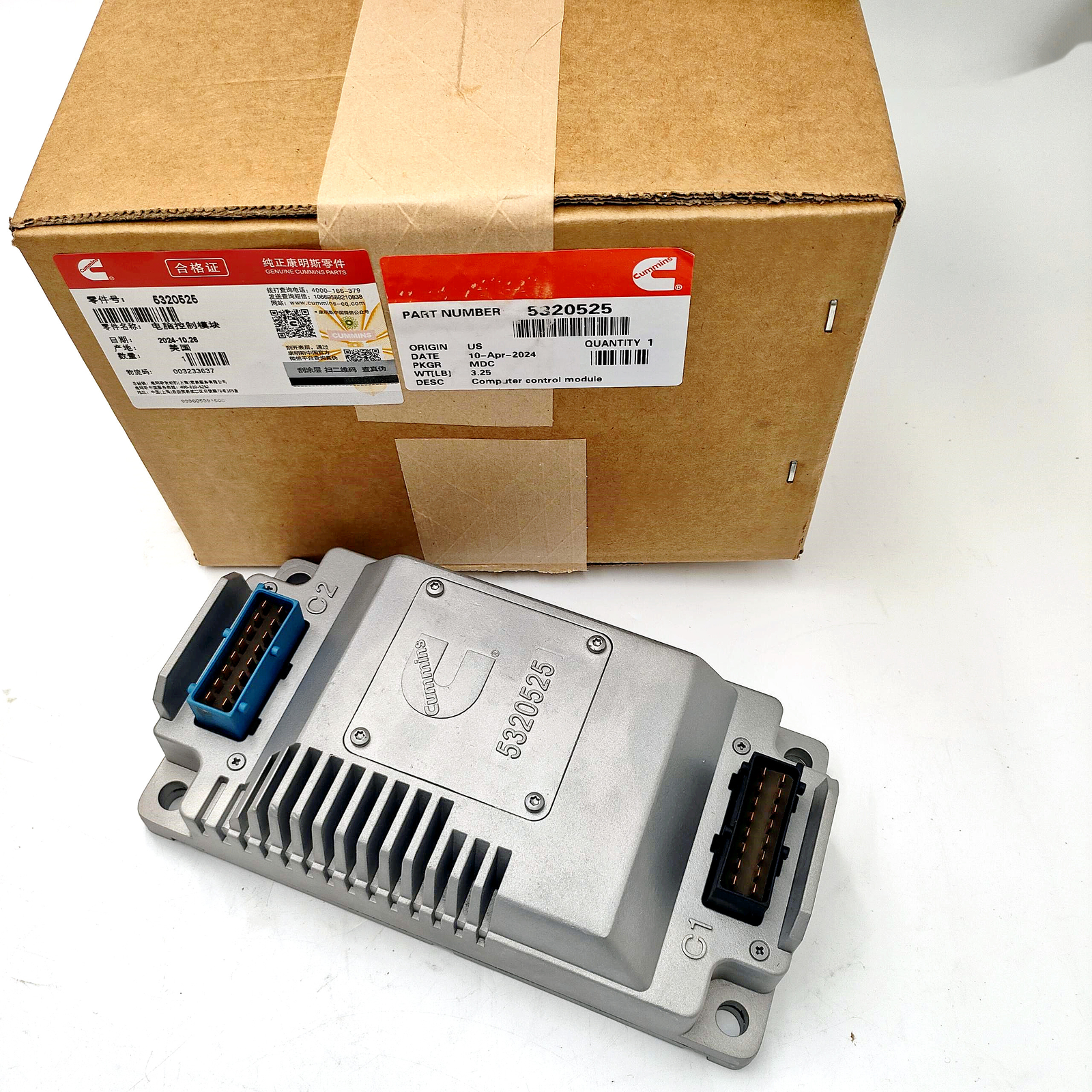 Cummins 5320525 Ignition Control Module ICM 5296050 5265129 4988780 5320525NX