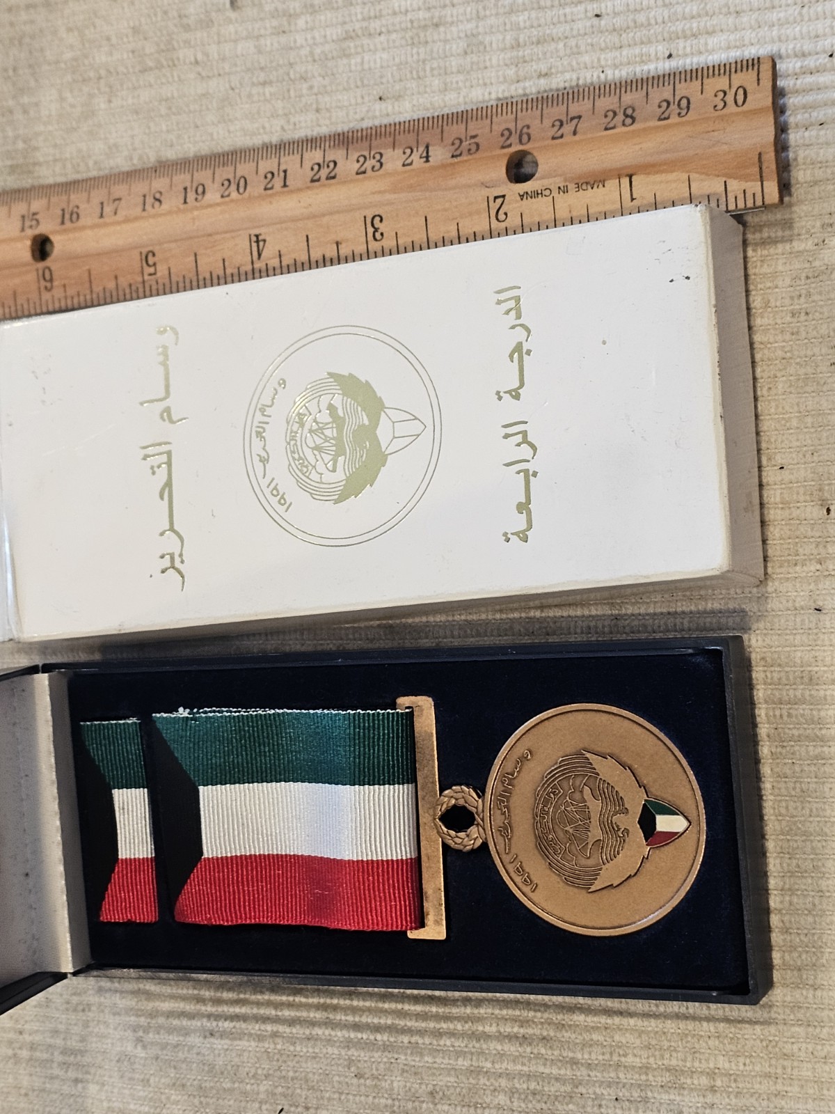 1991 US Army Marine Navy Liberation Of Kuwait Boxed Medal L@@K!!