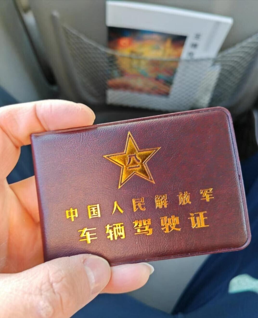 Chinese ARMY PLA military driver's license cover card holder