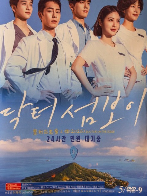 Korean Drama - Doctor On the Edge