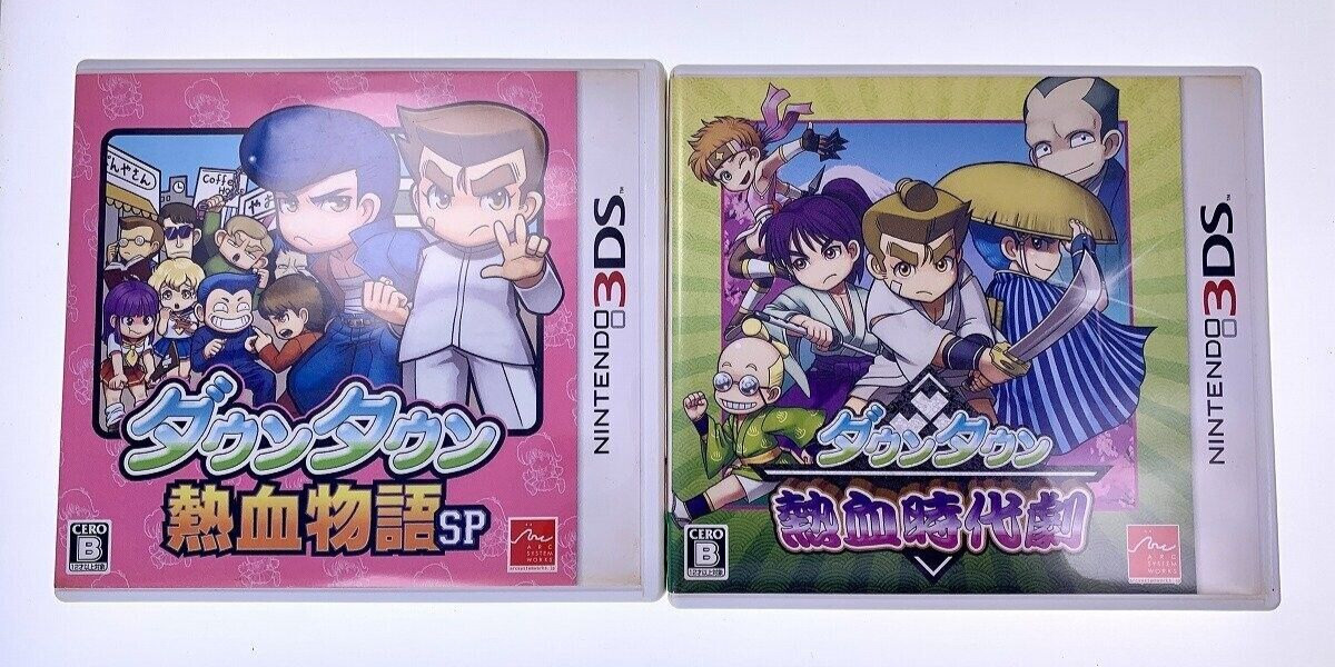 Kunio Kun Downtown Nekketsu Monogatari SP & Jidaigeki Nintendo 3DS Japanese ver