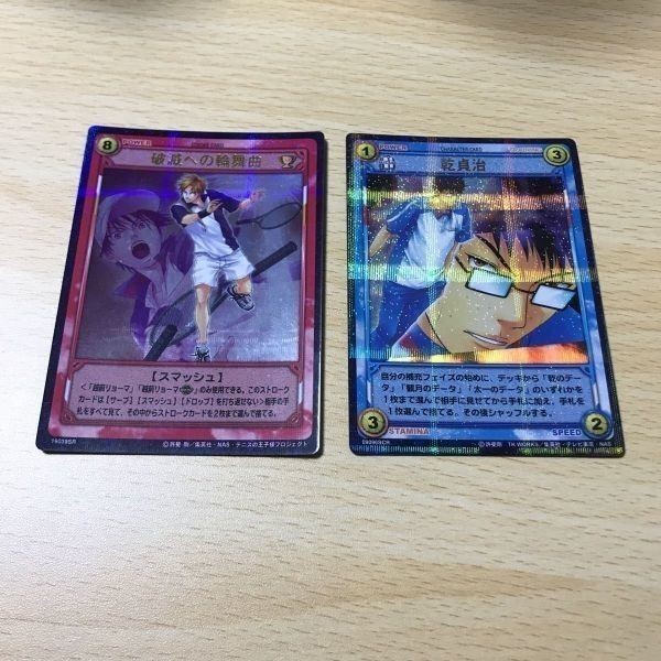 Prince of Tennis Card Inui Sadaharu Atobe SCR SR Rare