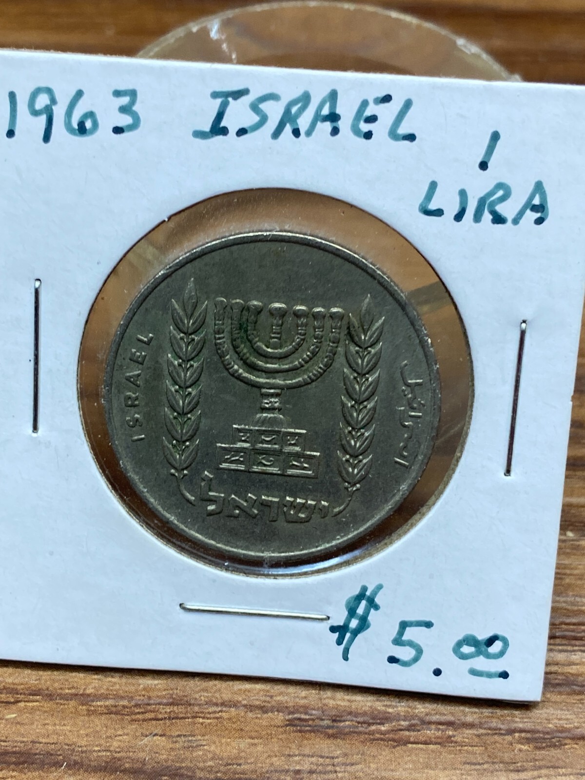 STORAGE UNIT FIND Israel 1 Lira  Coin