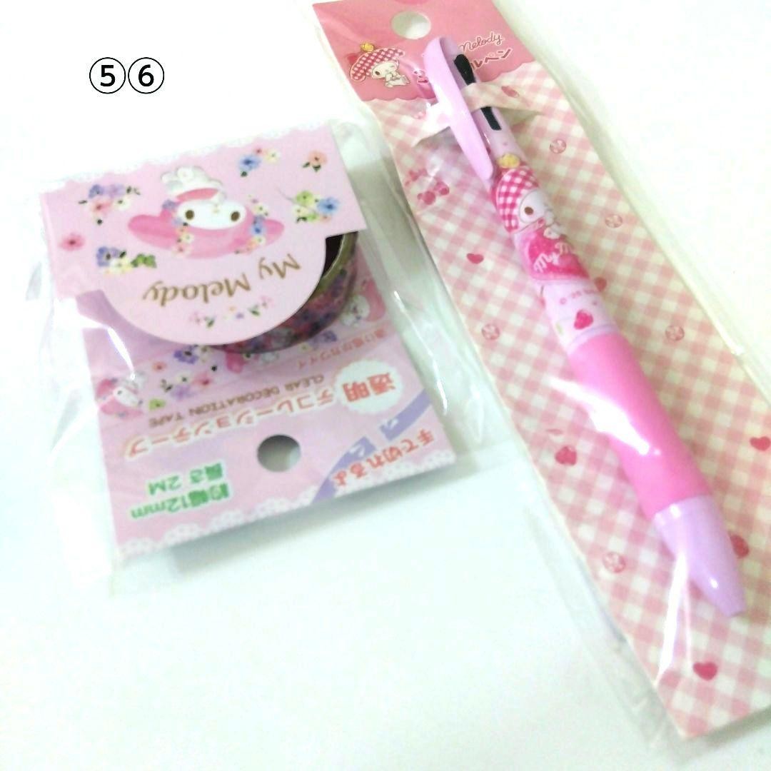 Sanrio My Melody Stationery Set 11 Items