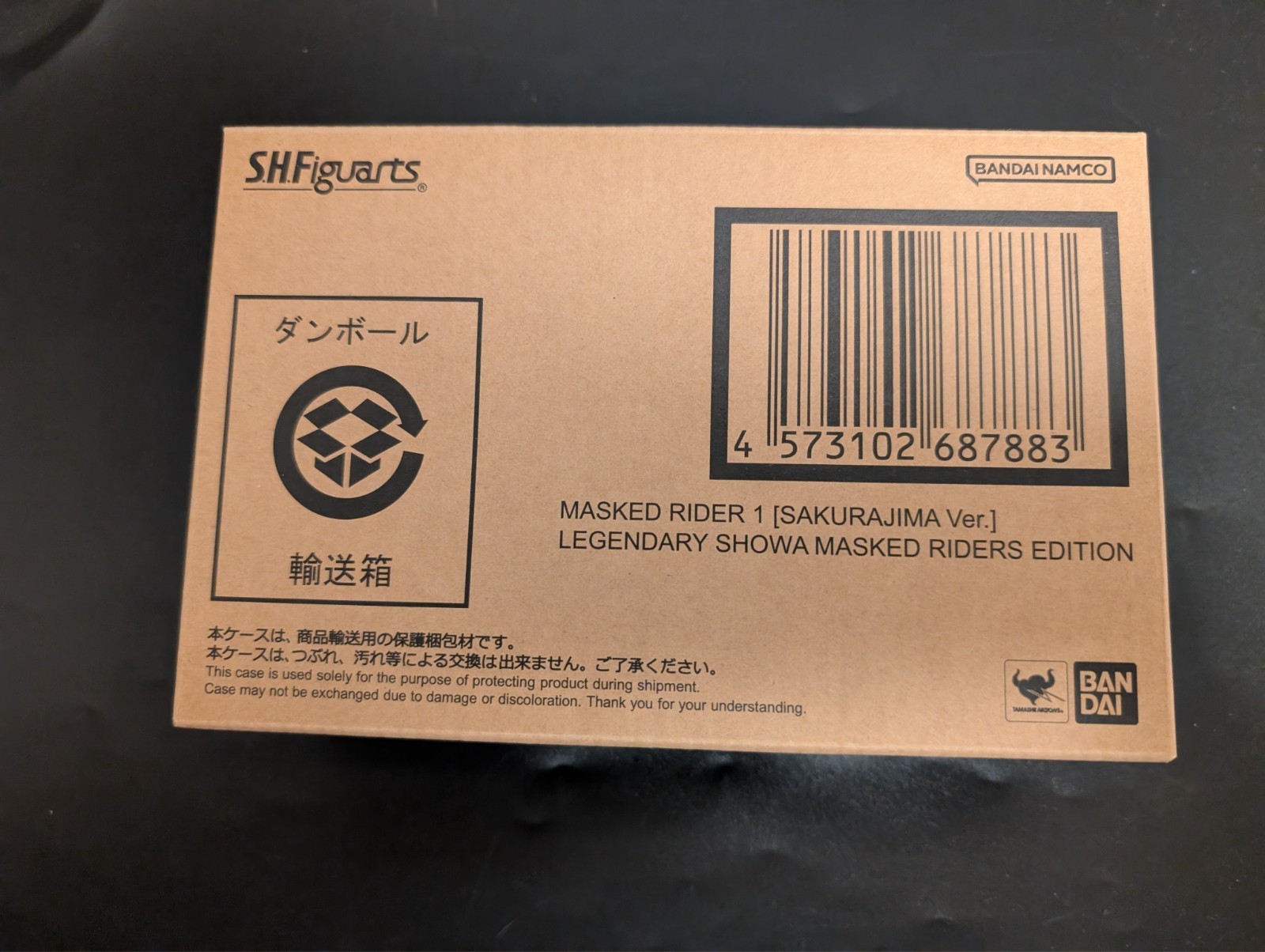 S.H.Figuarts Shinkocchou Kamen Rider 1 sakurajima ver. Glorious Showa Rider