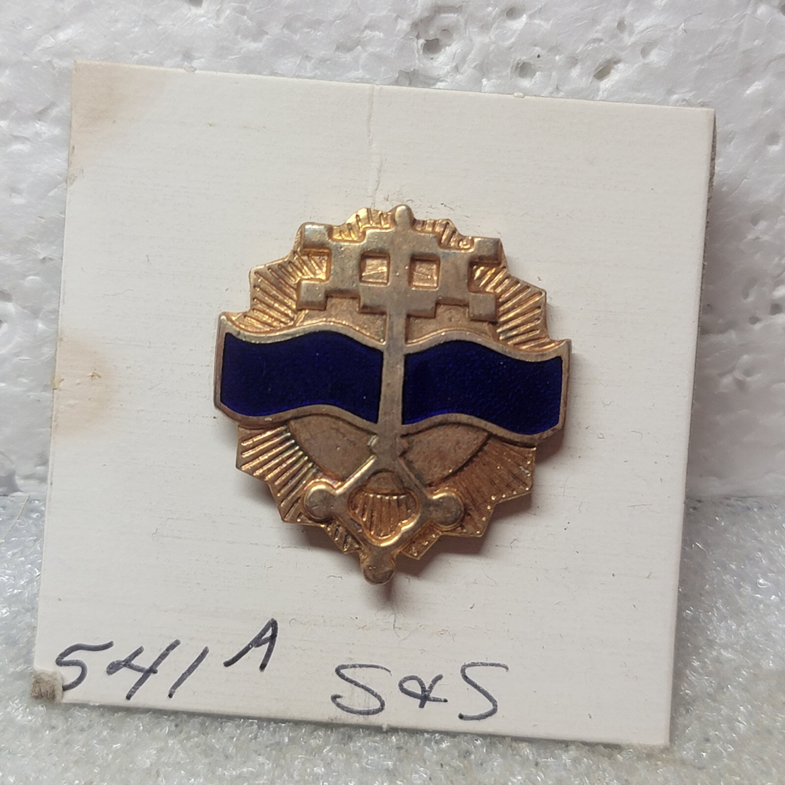 Vintage US Army 541st Support Battalion DI DUI Crest G23 IRA Pin Gold Toned