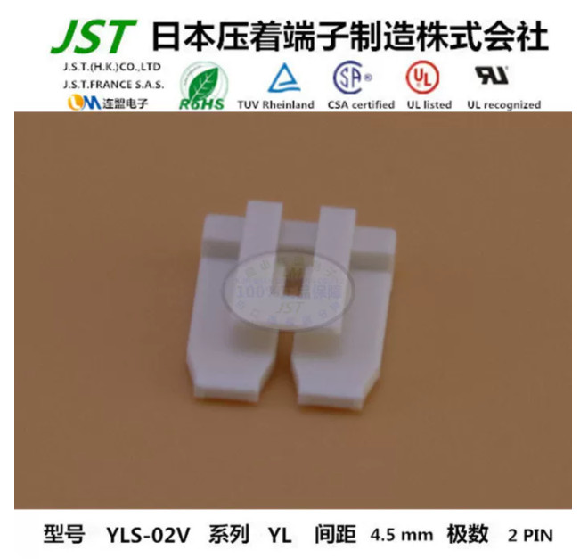 50PC NEW YLS-02V fastener insert #L488Z LZ