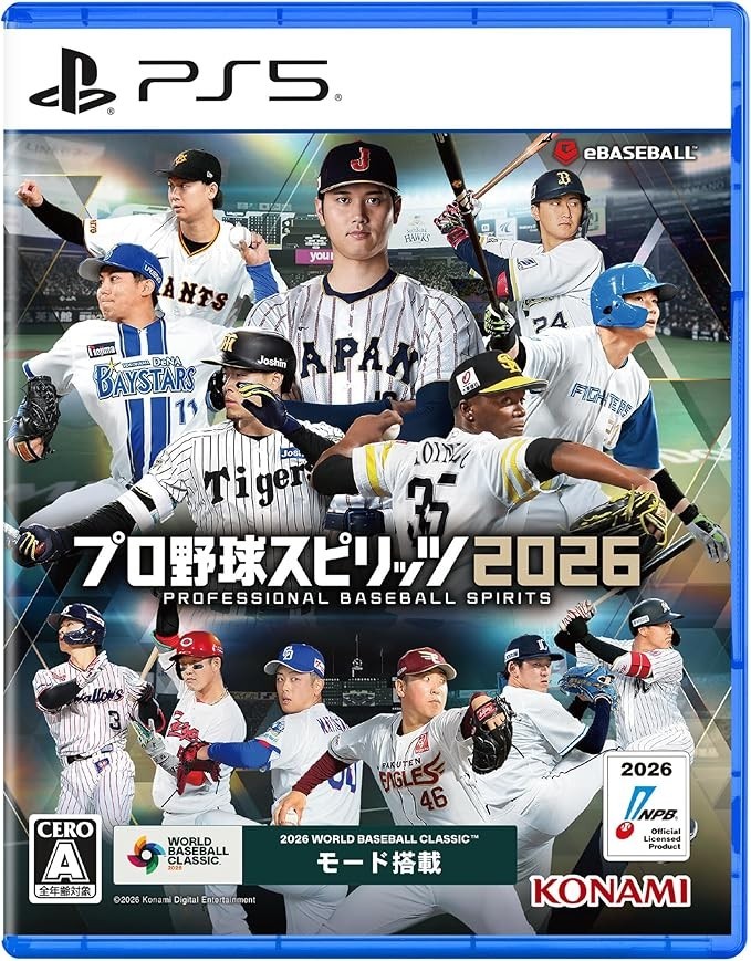 eBaseball PRO SPIRIT 2 (PlayStation 5) From Japan
