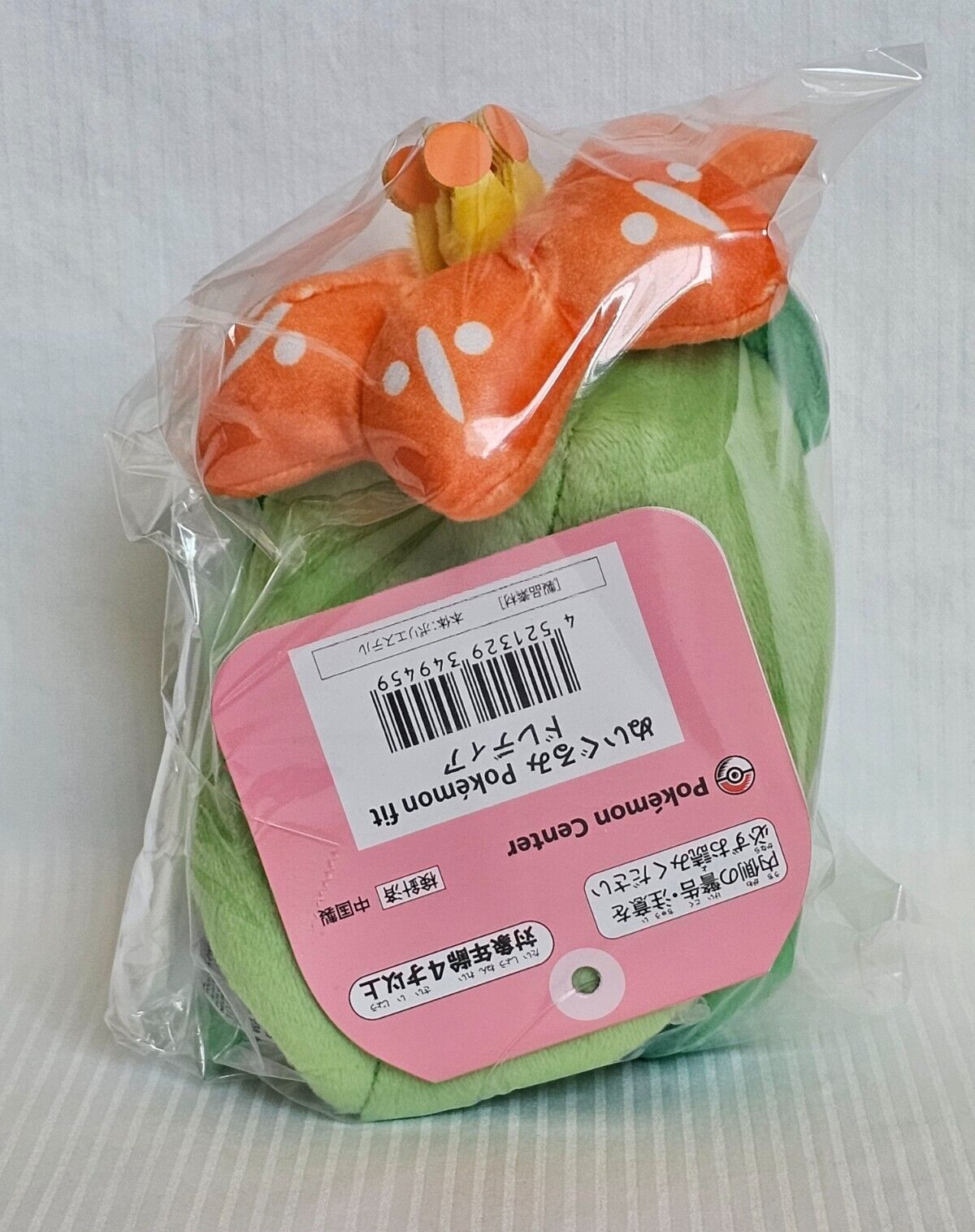 Japan Pokemon Center Original Pokemon Fit Plush - Lilligant