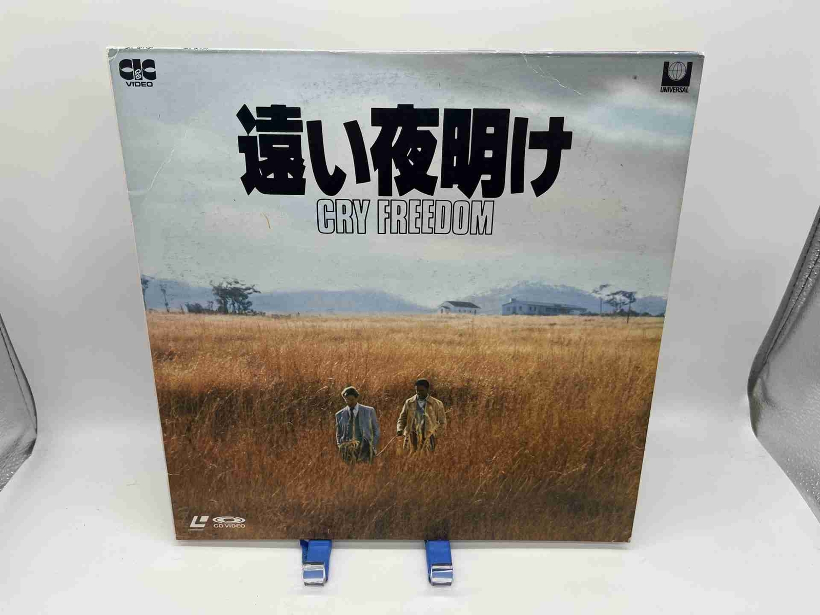 "Cry Freedom" Japanese SF098-1554 Laserdisc LD - Kevin Kline