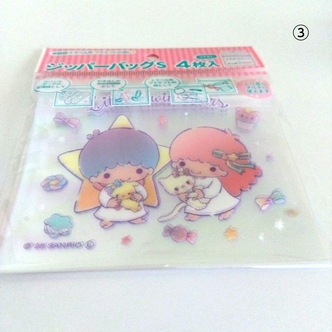 Little Twin Stars Stationery Set 6 Plus Bonus