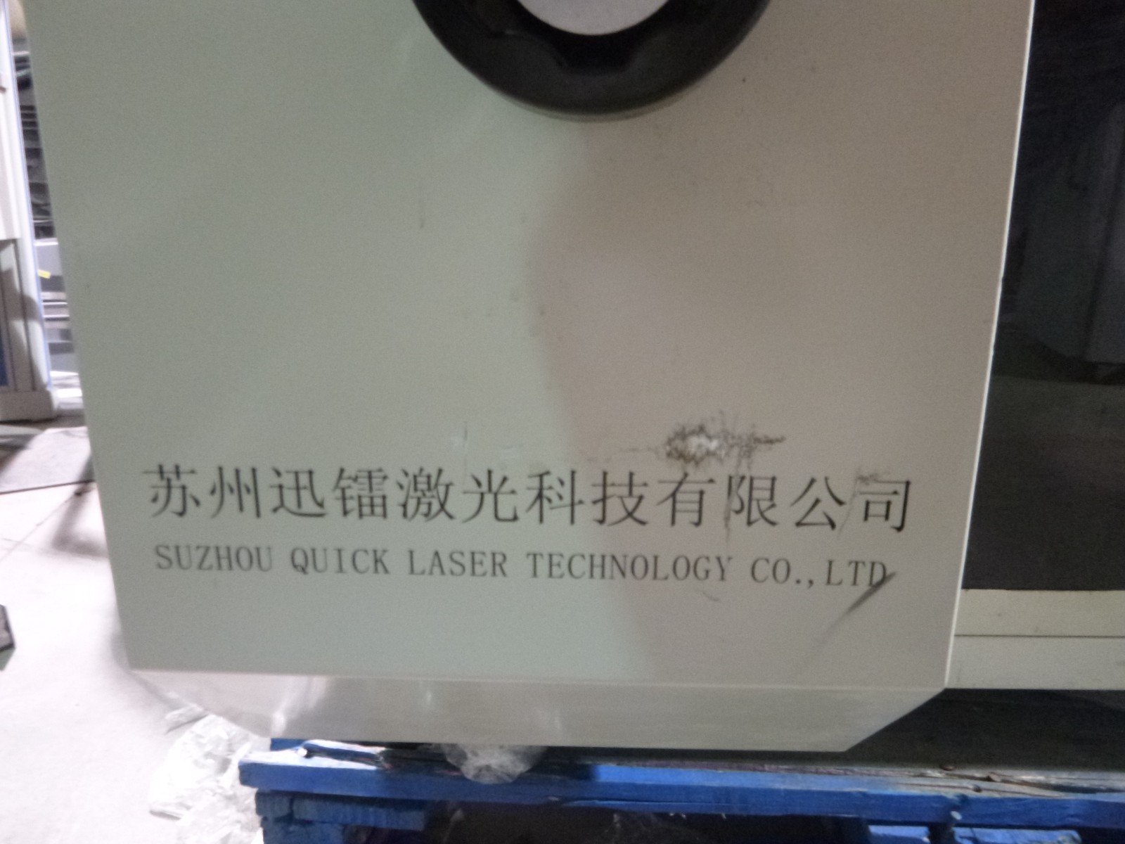 QUICK LASER MARKING MACHINE