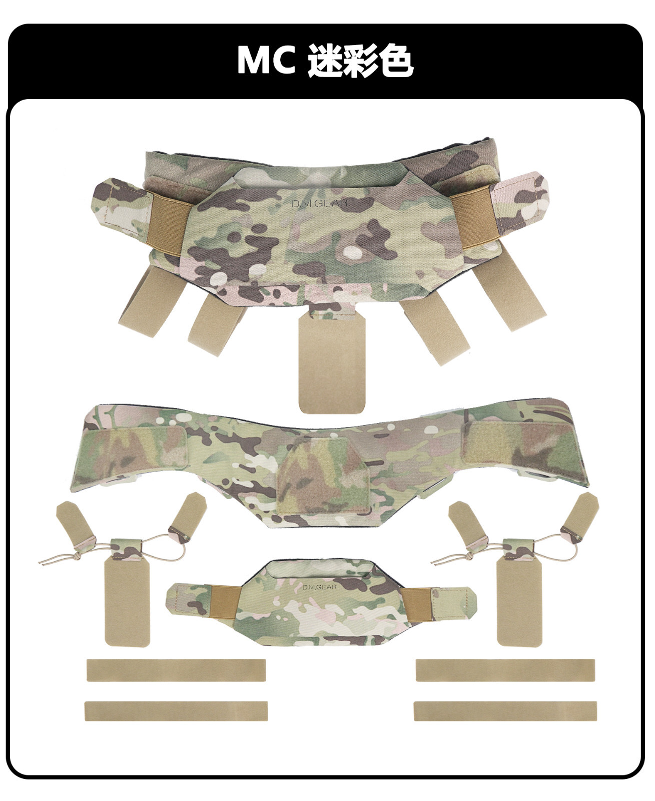 DMGEAR tactical vest universal collar 2.0 neck armor for JPC FCSK 6094 CPC Vest