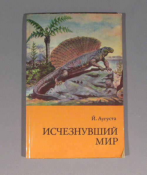 Book Paleontology Ancient Vintage Dinosaur Soviet Russian Animal Josef Augusta