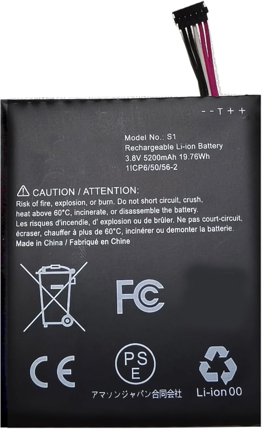 S1 (5-pin) Internal Battery for Ring Video Doorbell 5 Cable Plug Battery Version