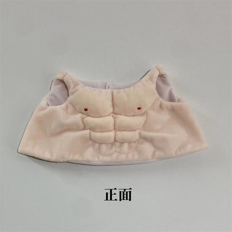 20cm 40cm Eight Fake Abs Cotton Doll Vest Clothes Dress Up Gift