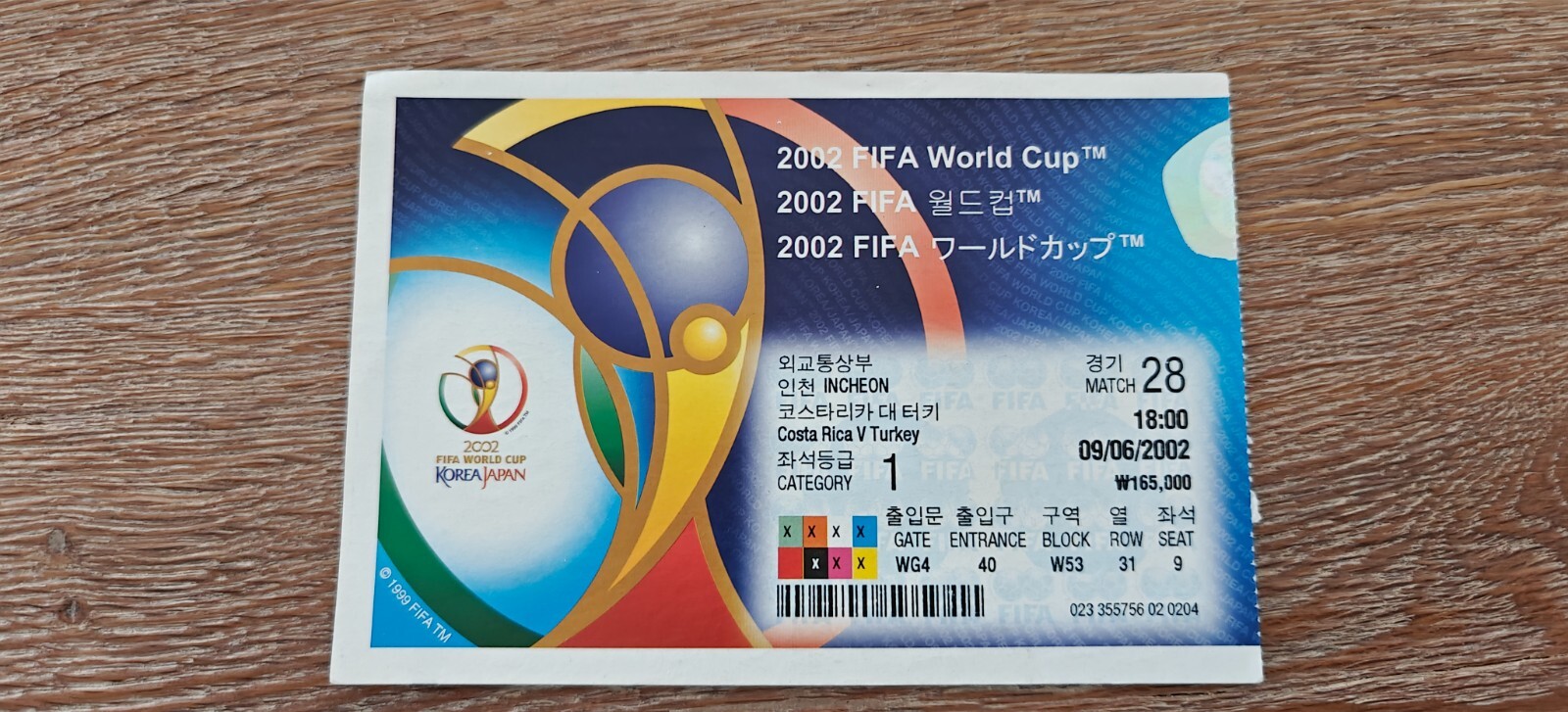 Ticket 2002 Costa Rica vs. Turkey World Cup 2002 #28 26731
