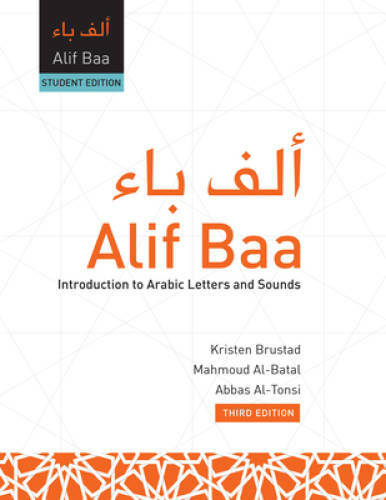 Alif Baa: Introduction to Arabic Letters and Sounds [With DVD] - VERY GOOD