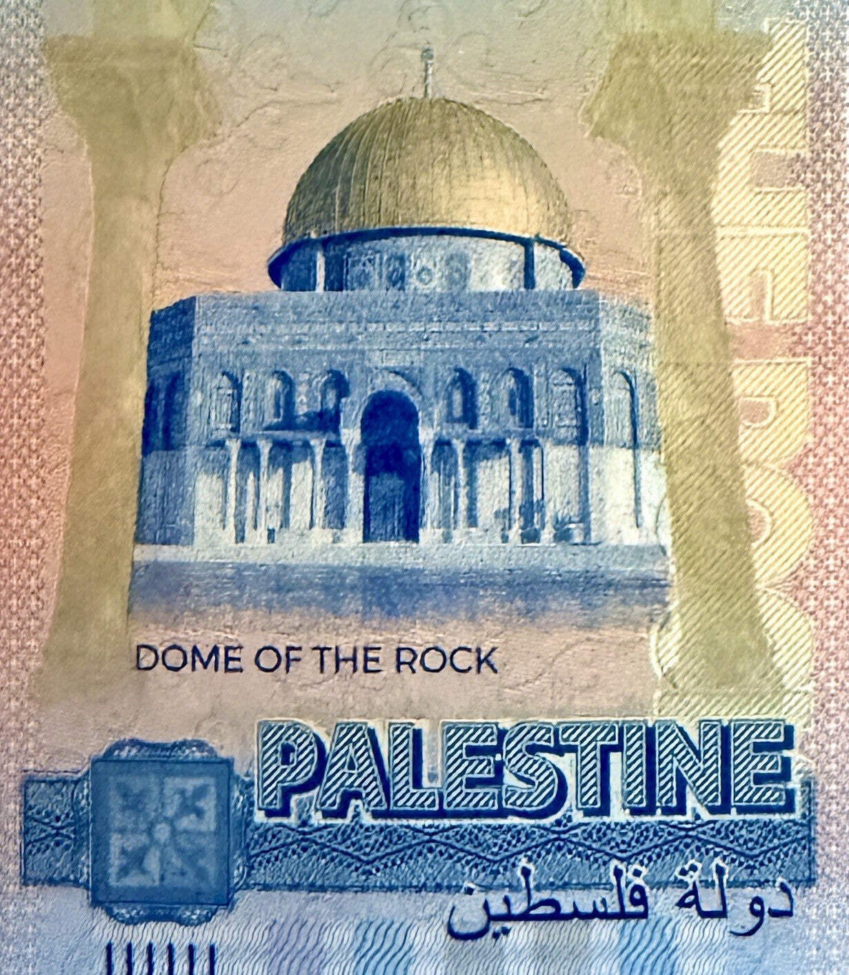 Palestine pound Banknote souvenir Jerusalem Dome Of The Rock Mosque not currency