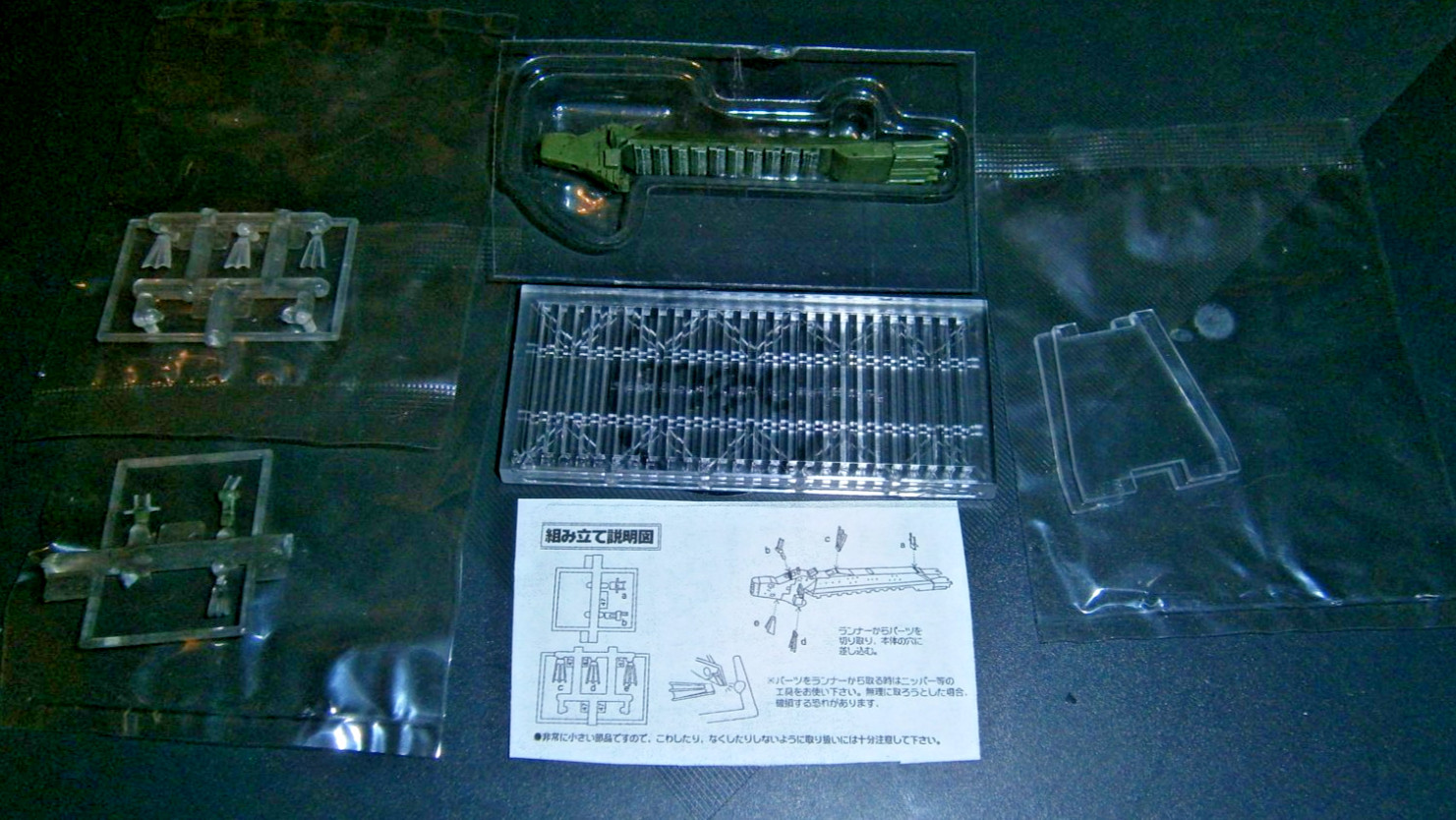 1/12000 Legend of the Galactic Heroes no. 47 Alliance Carriers (loose)