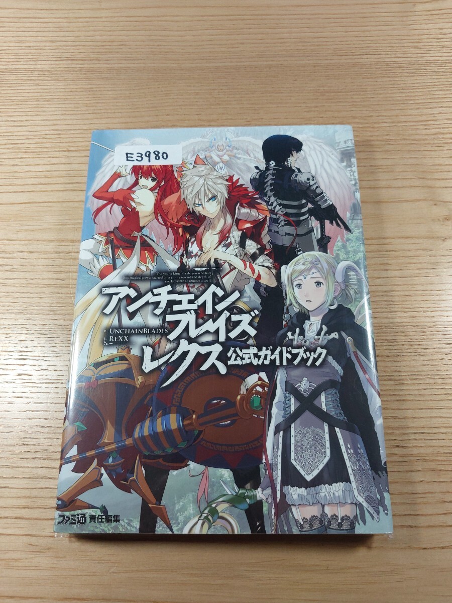 Unchain Blades REXX Official Guidebook PSP Strategy Book Free Shipping