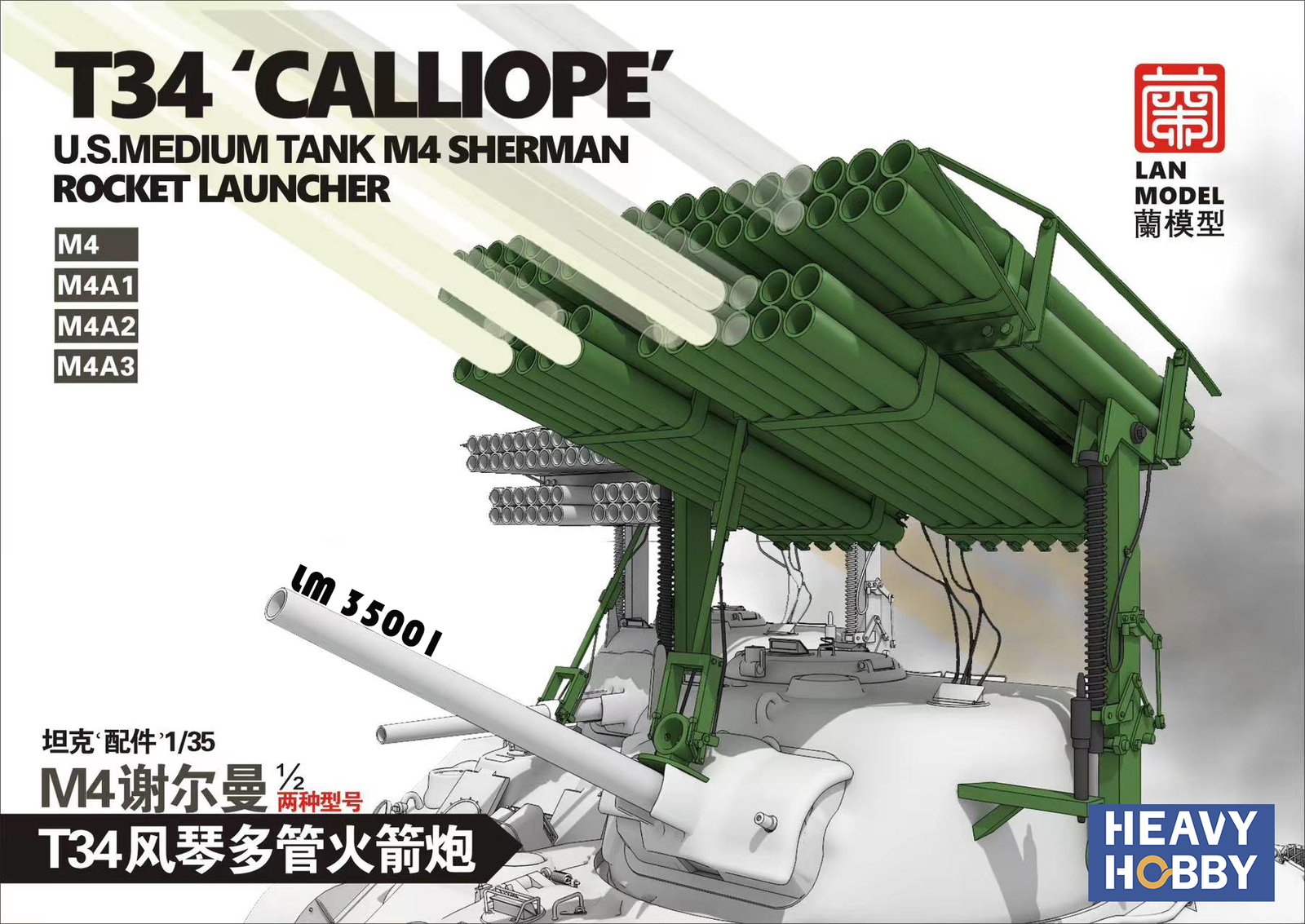 Heavy Hobby LM-35001 1/35 T34 CALLIOPE US.MEDIUM TANK M4 SHERMAN ROCKET LAUNCHER